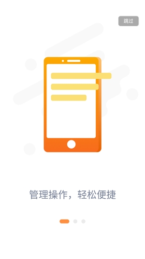 乐橘云盘App安卓版