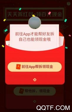 拼多多商家版app2020最新版