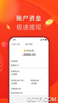 拼多多商家版app2022最新版