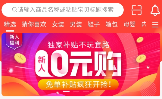 乐龙优省app安卓版