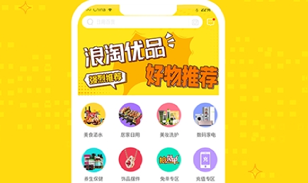 浪淘优品app下载