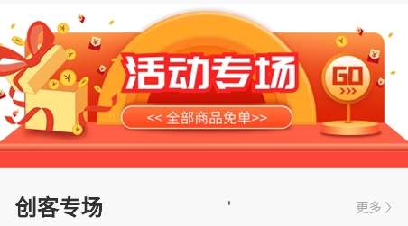 浪淘优品app下载