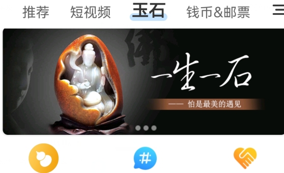 龙巅app安卓版