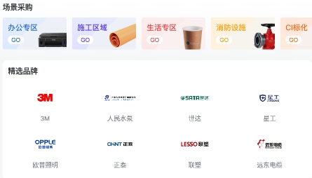 云筑优选app最新版