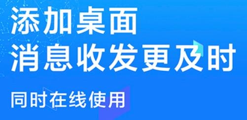 多开应用分身app安卓版