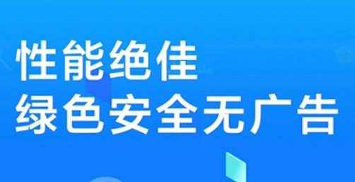 多开应用分身app安卓版