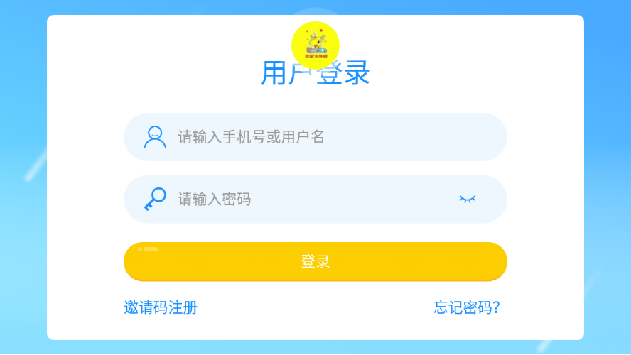 焦作优尼卡外语app安卓版