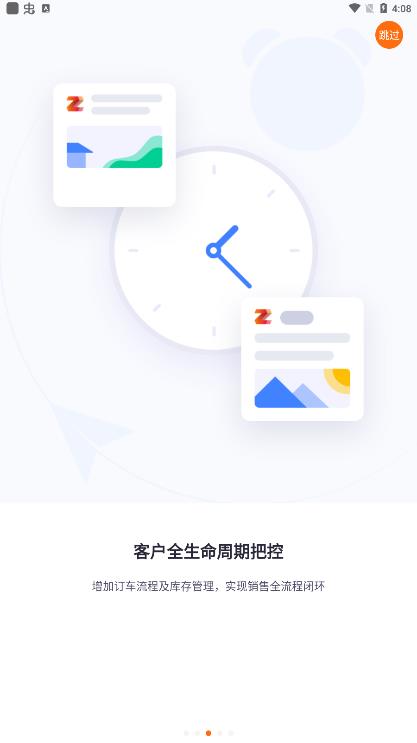 智蛛AI比亚迪系统最新版