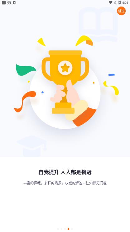 智蛛AI比亚迪系统最新版