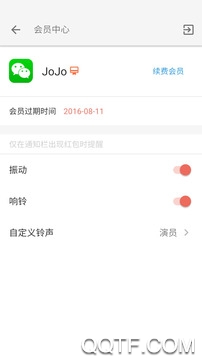 红包捕手2022最新版本下载