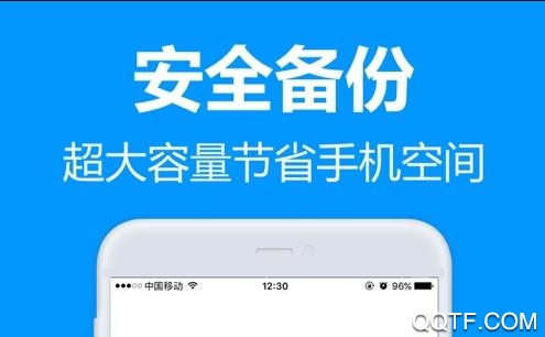 闪电下载2020最新版