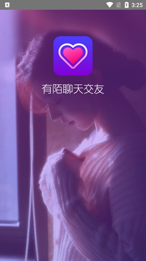 有陌聊天交友安卓版