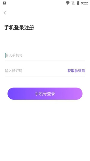 红线交友app免费版