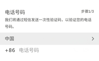 BiP视频通话app下载