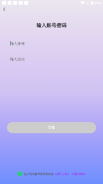 陌见单身约会交友app官方正版