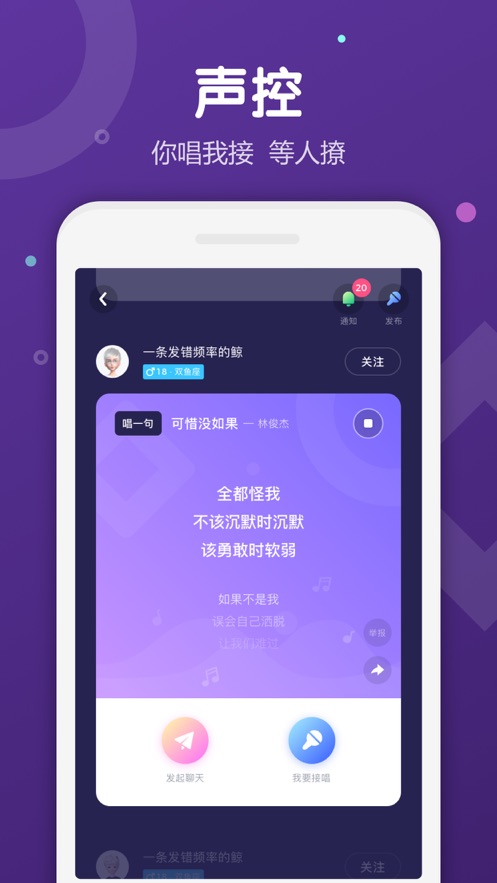 Uki社交软件官方版