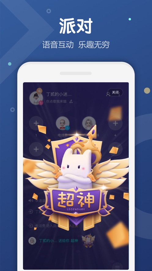 Uki社交软件官方版