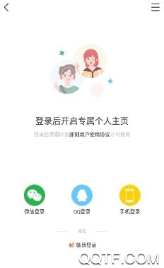 即刻app恢复上线7.0版