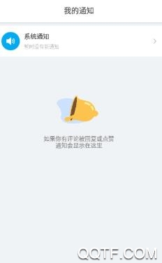 即刻app恢复上线7.0版