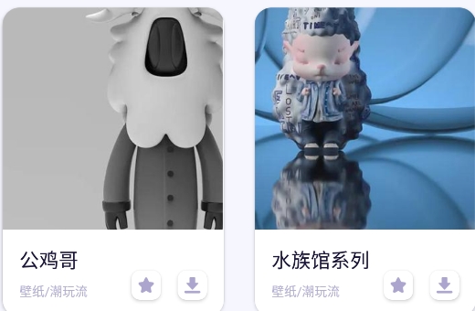 潮玩家族app安卓版