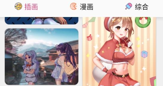 萌绘酱app安卓版