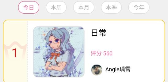 萌绘酱app安卓版
