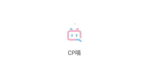 CP喵免费聊天安卓版