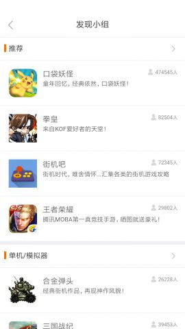 悟饭游戏厅免费版