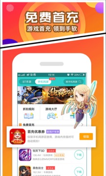 乐嗨嗨app