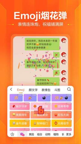 搜狗输入法手机版安装