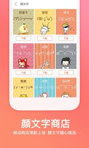 搜狗输入法安卓最新