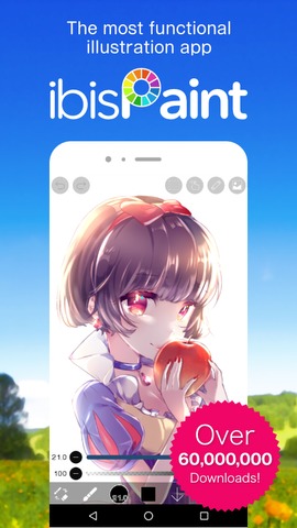 爱笔思画正版