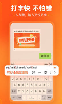 搜狗输入法'