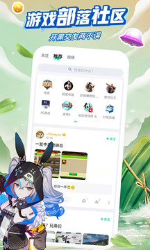 咪咕快游app官方