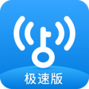 WIFI万能钥匙免root看密码版