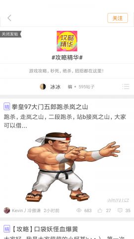 悟饭游戏厅免费版