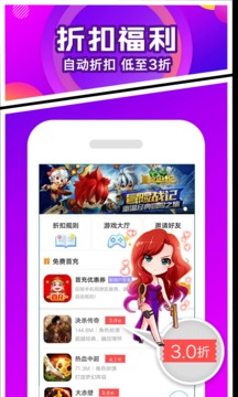 乐嗨嗨app