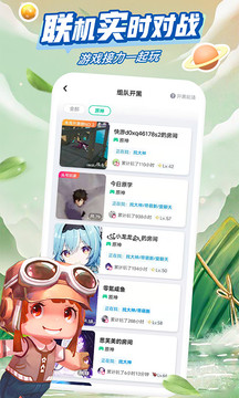 咪咕快游app官方