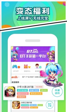 乐嗨嗨app