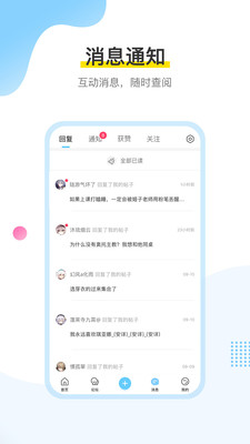米哈游原神助手app