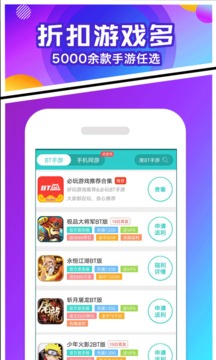 乐嗨嗨app