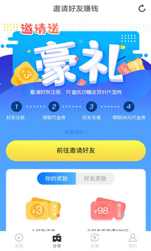 果盘游戏app