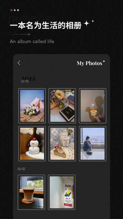 Fomz截图3