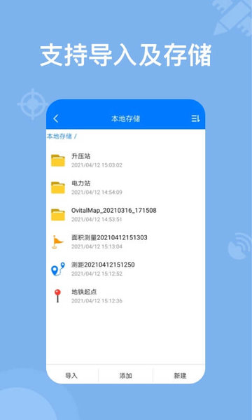 奥维地图最新实时地图