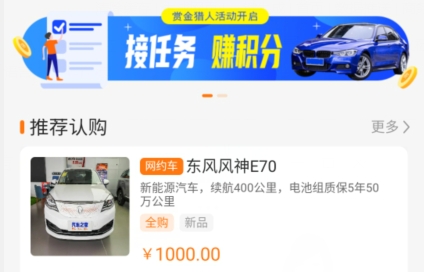 易来出行app最新版