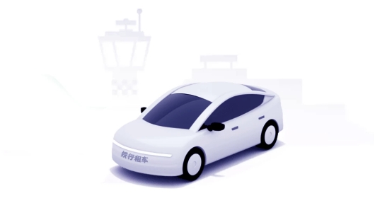 铁行租车app官方版