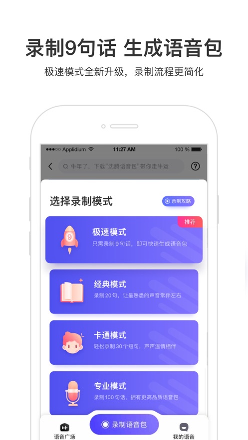 百度地图app官方版
