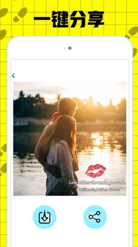 经纬相机APP