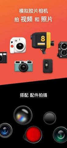 dazz相机APP