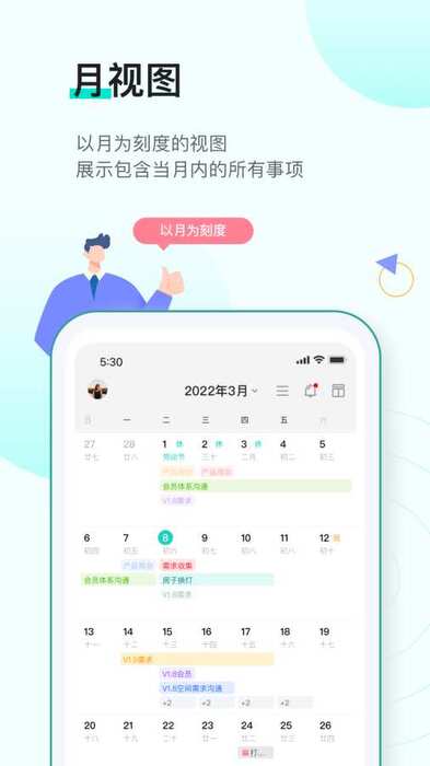 飞项截图3